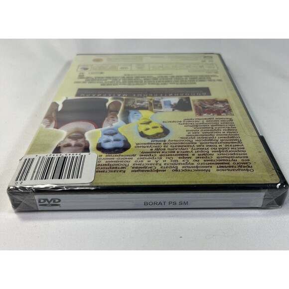 Borat: Cultural Learnings of America Kazakhstan DVD 2007 With Slipcover - Picture 8 of 8